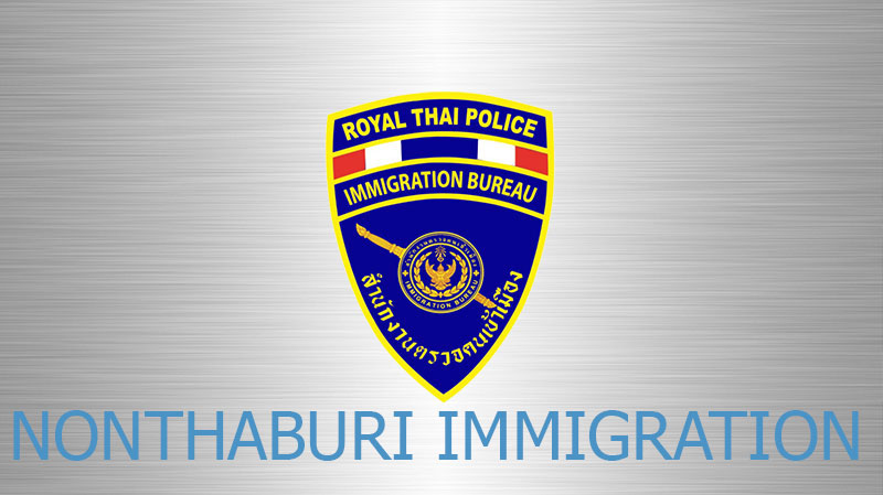 nonthaburi-immigration-office-gallery-cover